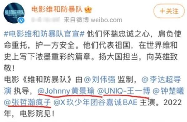 Chỉ 1 động thái nhỏ đã thấy Trương Triết Hạn không đủ qua mặt Vương Nhất Bác-7