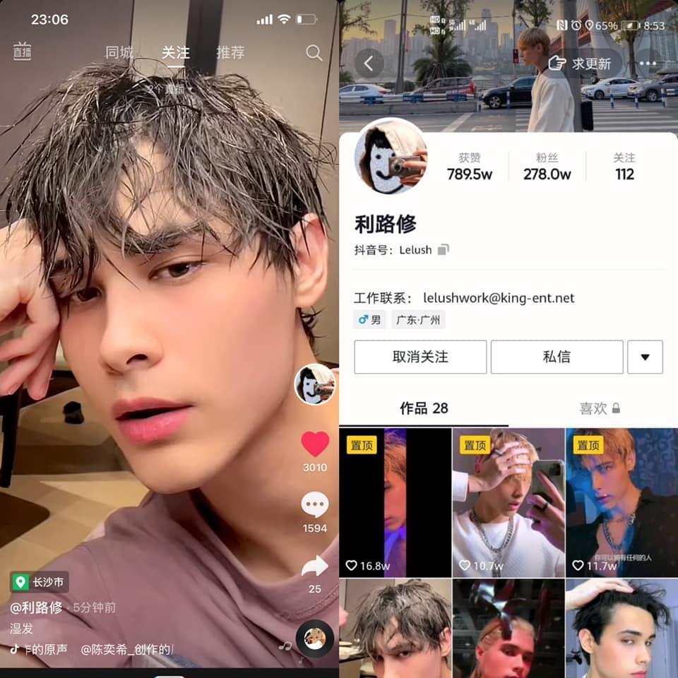 Hiện tượng Lelush ở làng giải trí Hoa ngữ là ai?-3