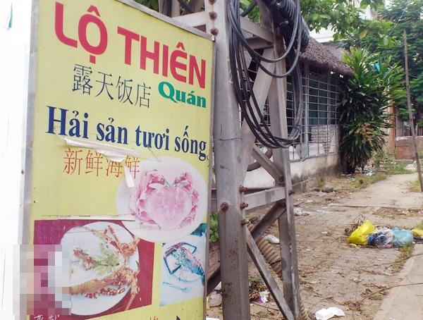 Loạt quán ăn độc nhất vô nhị, thực khách nghe thôi đã dạt dào cảm xúc-2