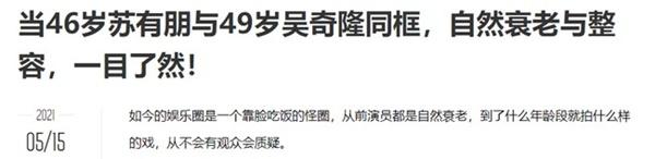 Tô Hữu Bằng bị bóc dùng chiêu để níu giữ ngoại hình trẻ trung?-1