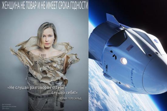 Mỹ nhân được chọn ra ngoài vũ trụ quay phim là ai?