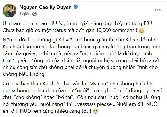 MC Kỳ Duyên xin lỗi sau quan điểm khán giả không nuôi nghệ sĩ-3