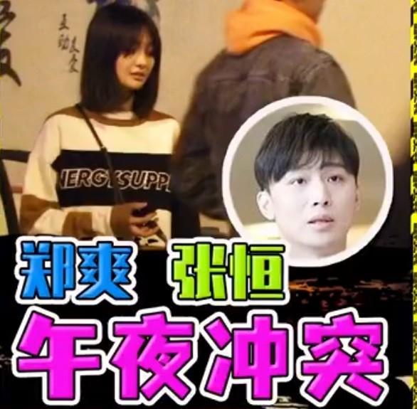 Lộ clip Trịnh Sảng hút thuốc phì phèo bên Trương Hằng-3