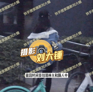 Lâm Duẫn lộ clip vào nhà Nhan Nhân Trung, còn dám chối hẹn hò?-1