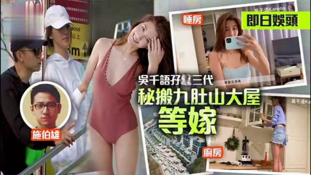 Ngoại hình và gia thế bạn trai mới của Miss đào mỏ Ngô Thiên Ngữ-4