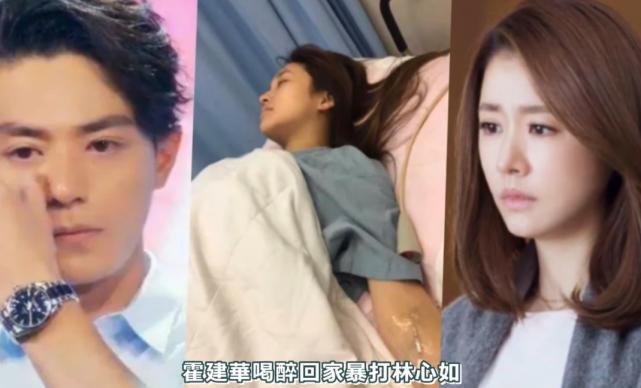 Hoắc Kiến Hoa say rượu và đánh Lâm Tâm Như đến mức sảy thai?-3