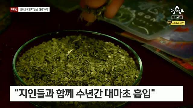 Nam idol Jung Ilhoon BTOB đối mặt án tù 4 năm vì tội chơi đồ-2