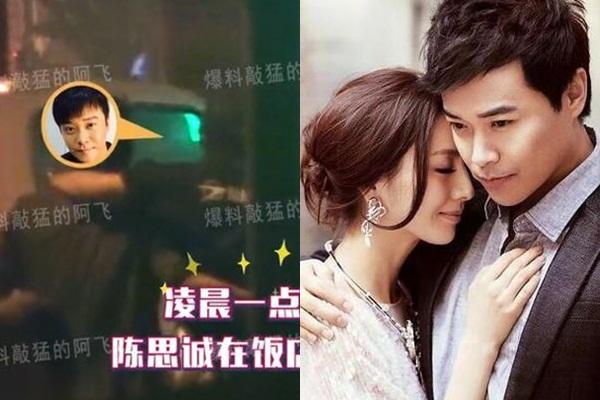 Mỹ nữ Tân Cương vui vẻ đi chơi cùng chồng cũ mặc ly hôn-5