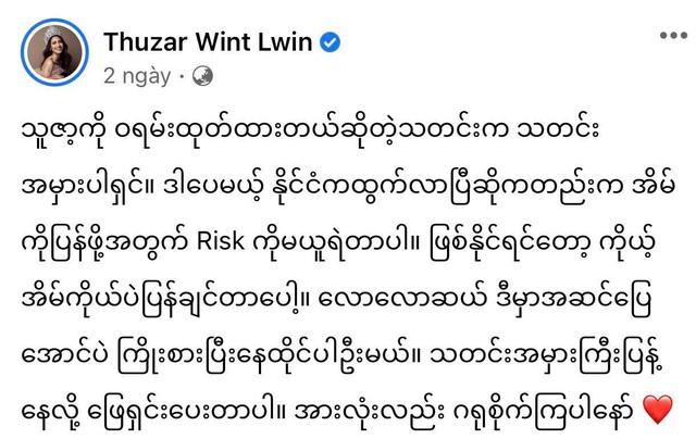 Hoa hậu Hoàn Vũ Myanmar: Không có chuyện tôi bị truy nã-1