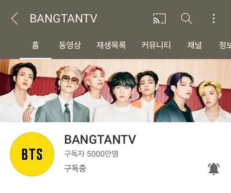 Kênh Youtube BangtanTV đạt 50 triệu lượt người đăng ký, đủ điều kiện nhận nút Ruby. BTS sẽ là chủ kênh thứ 3 ở Hàn Quốc, sau BLACKPINK và HYBE Labels nhận được nút Ruby từ nền tảng Youtube.