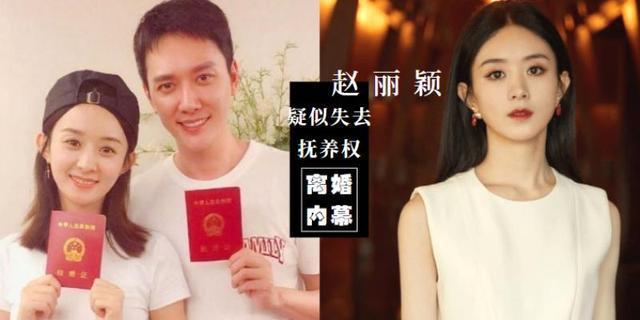 Triệu Lệ Dĩnh phải bỏ quyền nuôi con mới được ly hôn?-1