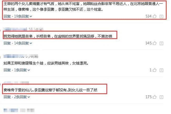 Lý Yên - con gái Vương Phi khoe khoang sự giàu có khi tiêu xài quá hoang phí-4