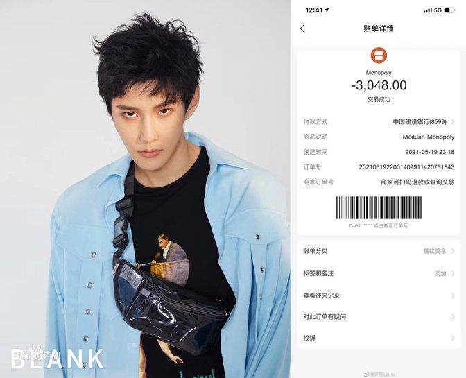 Sao nam nổi tiếng nhà giàu bị tung bằng chứng ăn cắp vặt-2