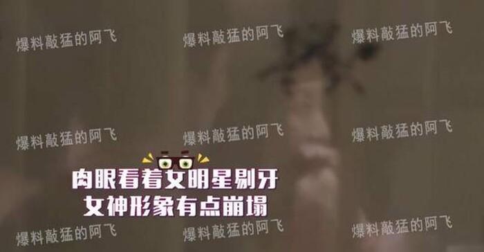 Cổ phiếu đóng băng cùng nghi vấn ly hôn, Triệu Vy bình thản tụ họp bạn bè-3