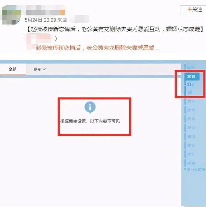 Cổ phiếu đóng băng cùng nghi vấn ly hôn, Triệu Vy bình thản tụ họp bạn bè-8