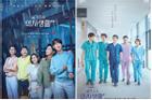 'Hospital Playlist 2' tung poster chính thức, sẵn sàng lên sóng cuối tháng 6