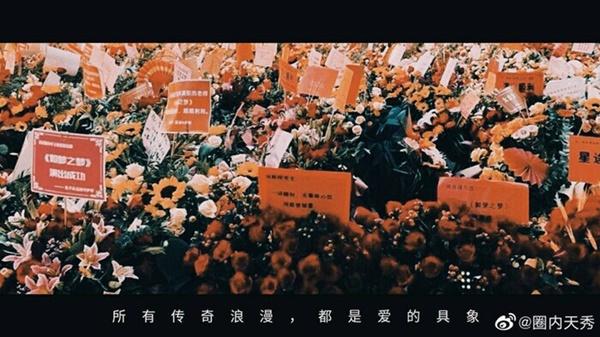 Tiêu Chiến yêu cầu fan không gửi hoa ủng hộ để tránh gây rắc rối-3