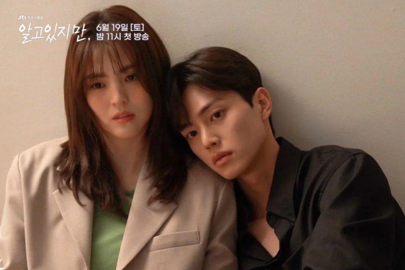 Tiểu Song Hye Kyo bị chê trông như chị em với Song Kang