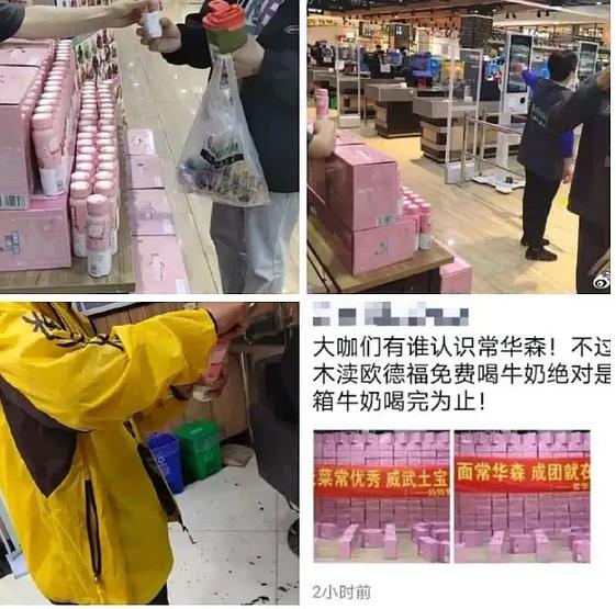 Người hâm mộ nhóm nhạc Trung Quốc gây náo loạn trên máy bay-2