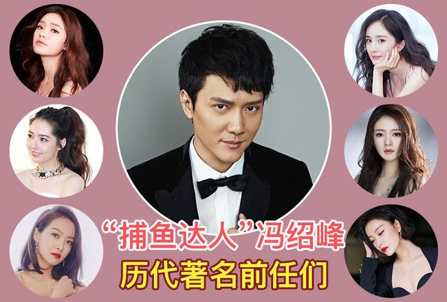 Phùng Thiệu Phong bị bắt gặp qua đêm với một cô gái trong khách sạn?-2