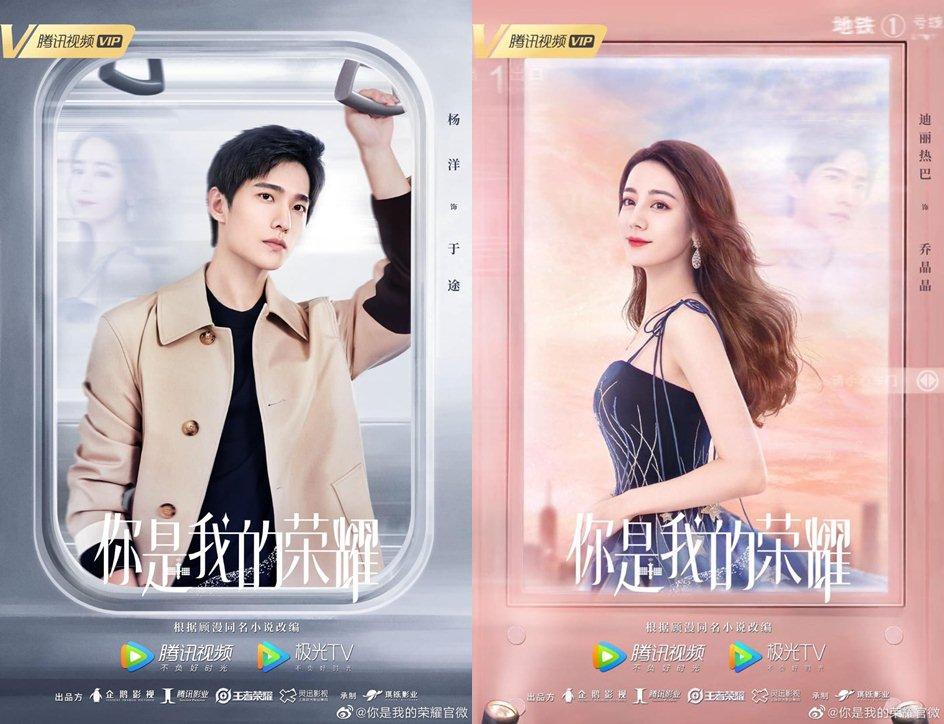 Tổ hợp visual đỉnh cao Dương Dương và Địch Lệ Nhiệt Ba liệu có quá bạo tàn-1