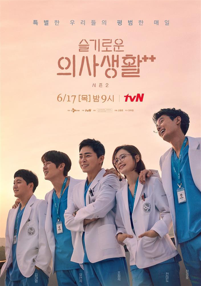 2 poster của Hospital Playlist khiến khán giả háo hức - 2sao