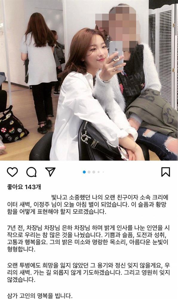 Beauty blogger xinh đẹp viết nhật ký nữ chiến binh chống ung thư qua đời-1