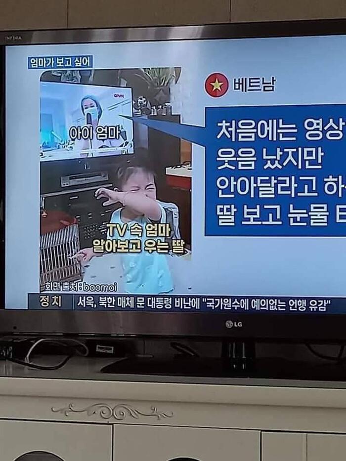 Đài Hàn Quốc phát lại clip bé gái Việt Nam khóc nức nở khi thấy mẹ đi chống dịch xuất hiện trên TV-1