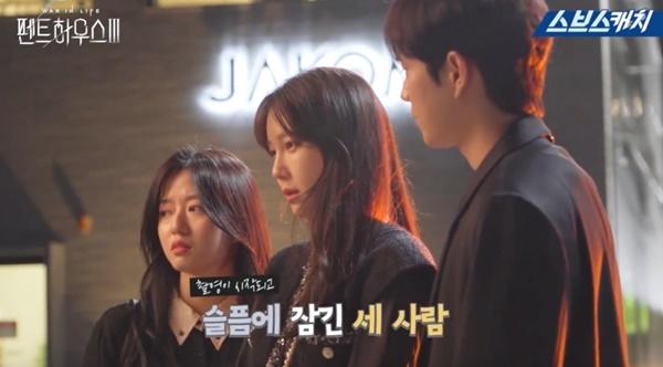 Penthouse 3 tung thính: Nghi vấn Seok Kyung chết theo Logan-1