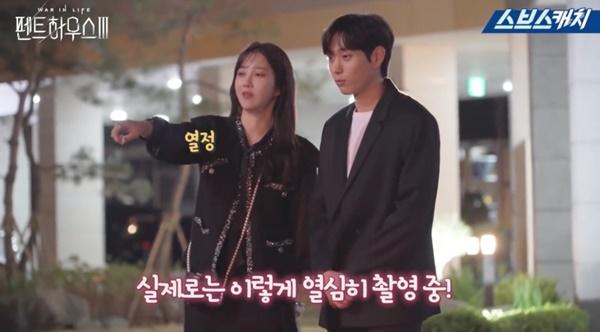 Penthouse 3 tung thính: Nghi vấn Seok Kyung chết theo Logan-4