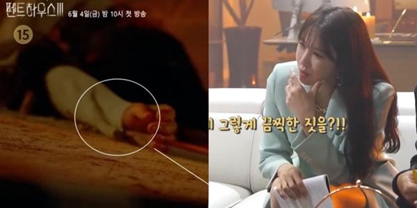 Penthouse 3 tung thính: Nghi vấn Seok Kyung chết theo Logan-14