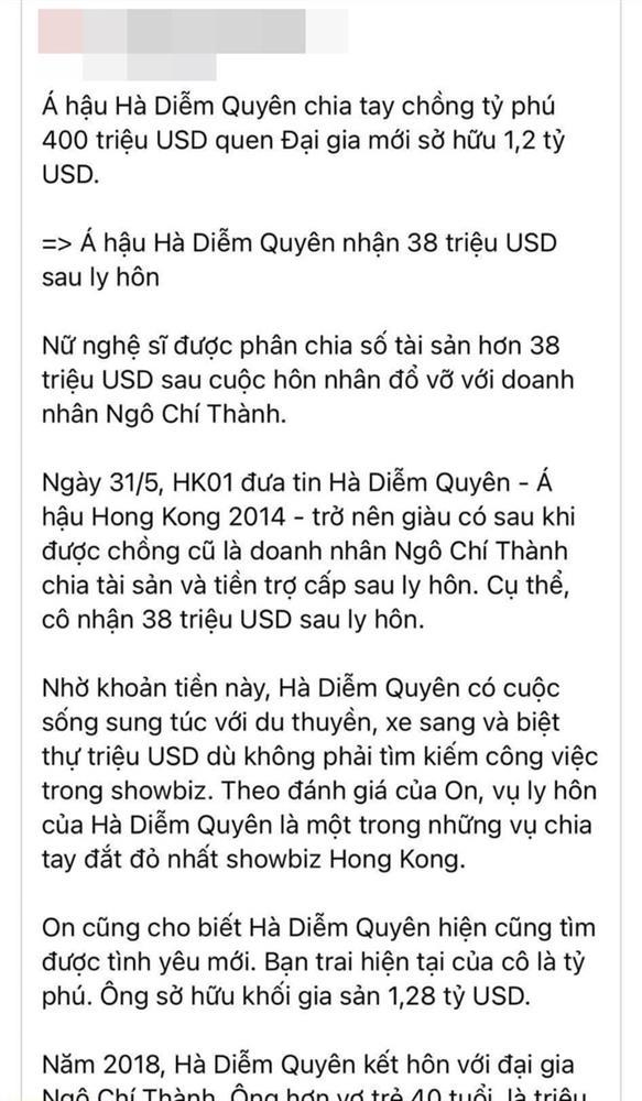 Nhìn Á hậu Hong Kong ly hôn nhận 876 tỷ, Diễm Hương: Hồi xưa em ngu ghê-2