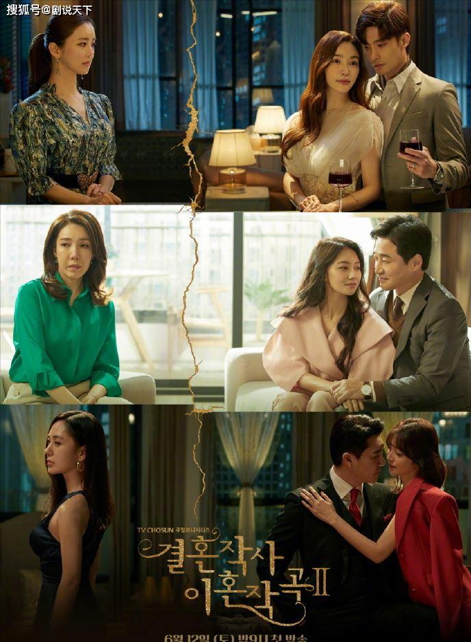 Đường đua phim Hàn tháng 6: Penthouse 3, Hospital playlist 2 đổ bộ màn ảnh, dự kiến lấn át loạt tác phẩm còn lại-2