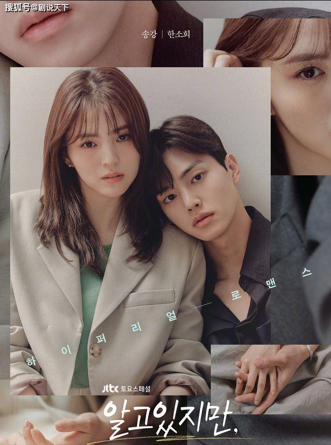 Đường đua phim Hàn tháng 6: Penthouse 3, Hospital playlist 2 đổ bộ màn ảnh, dự kiến lấn át loạt tác phẩm còn lại-9