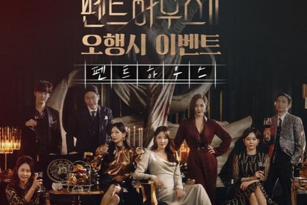 Hội diễn viên Hàn mới nổi: Có đỏ có thơm nhưng mãi mới tỏa sáng-7