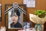 Chấn động: Nữ sĩ quan trẻ Hàn Quốc tự tử vì bị đồng nghiệp tấn công tình dục nhiều lần