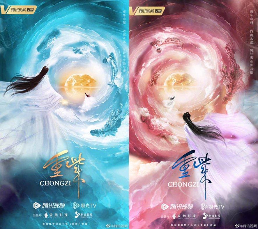 Dương Siêu Việt diễn dở, mặt đơ vẫn được nhận vai nữ chính Trọng Tử-2