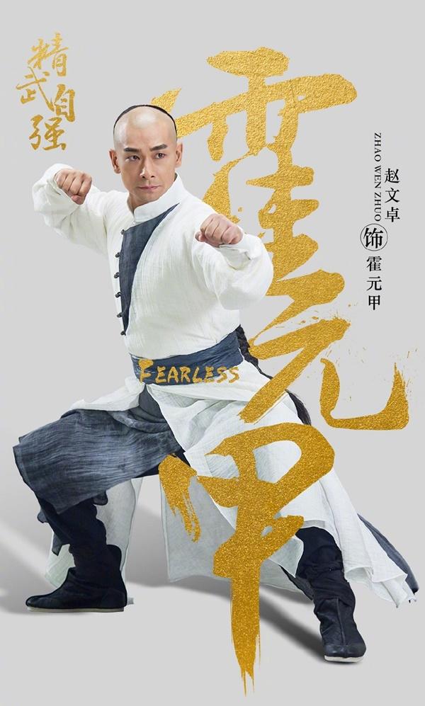 Nhiếp Phong soán ngôi Lý Liên Kiệt, đấu tố nảy lửa không nhìn mặt Chân Tử Đan-7