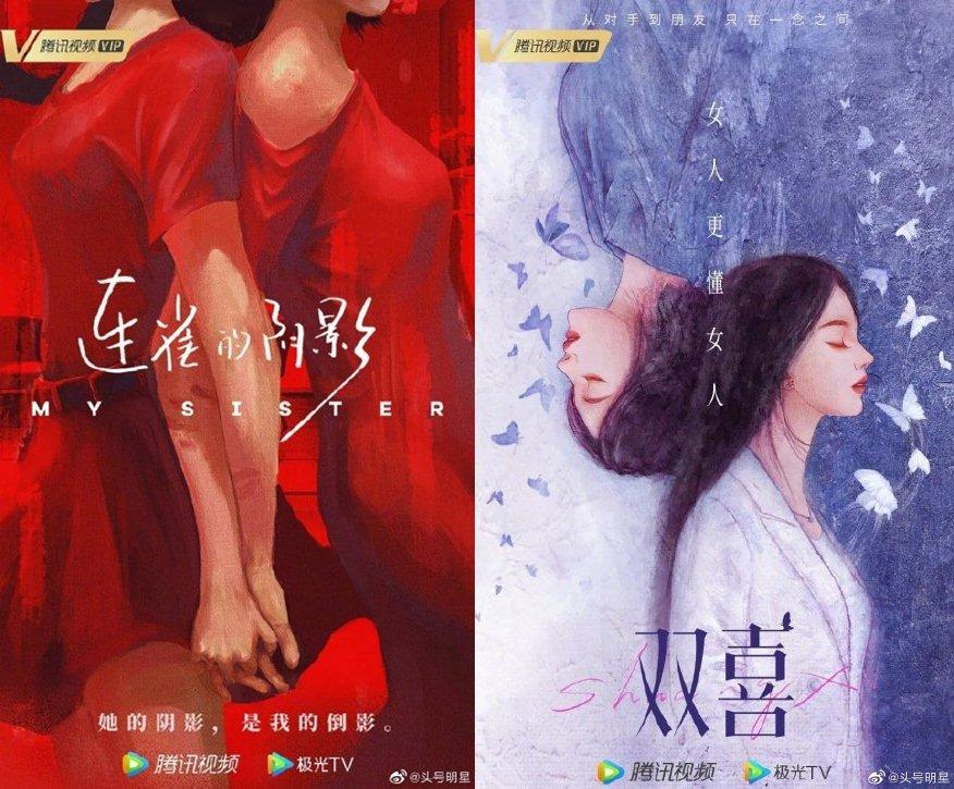 Dự án phim song nữ chủ lên sàn, cư dân mạng gọi tên Triệu Lệ Dĩnh - Dương Mịch-1