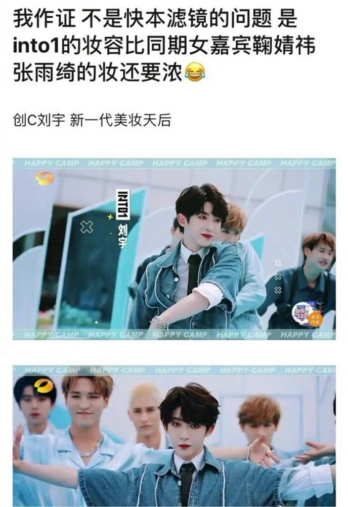 Lưu Vũ: Phiên bản nam của Cúc Tịnh Y, mặt đắp cả ký phấn-12