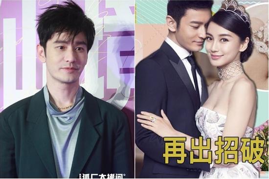 Không thể tin Huỳnh Hiểu Minh ngày càng gầy rộc tới mức này!