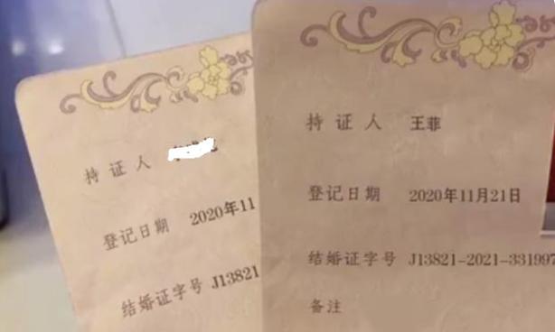 Vương Phi cưới khẩn cấp Tạ Đình Phong sau tin đồn có bầu?-3