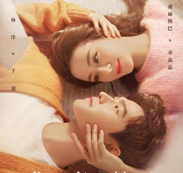 Địch Lệ Nhiệt Ba - Dương Dương bị chê diễn đơ, Mai Phương Thúy nguyện u mê một đời-1