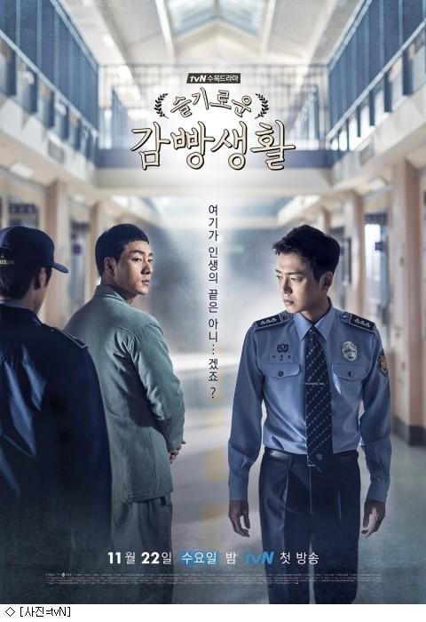 Đạo diễn Hospital Playlist tham vọng mời Jin hoặc V BTS cho dự án tới-3