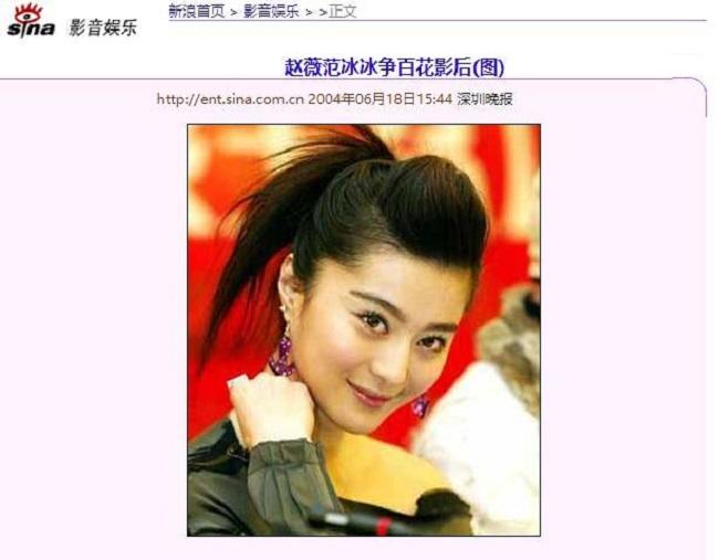 3 kẻ thù của Triệu Vy trong Cbiz: Với Phạm Băng Băng có thể hòa giải được nhưng tại sao Chương Tử Di thì không?-1