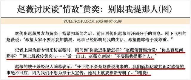 3 kẻ thù của Triệu Vy trong Cbiz: Với Phạm Băng Băng có thể hòa giải được nhưng tại sao Chương Tử Di thì không?-9
