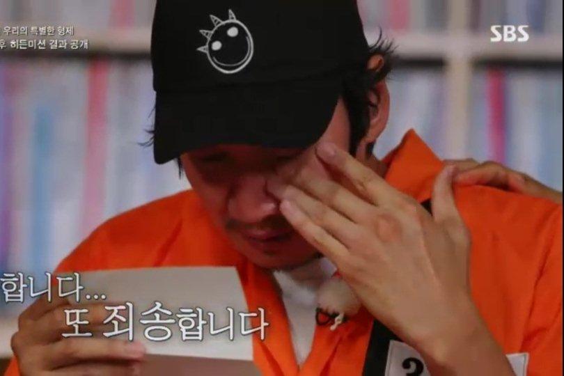 Lee Kwang Soo phẫu thuật thẩm mỹ-2