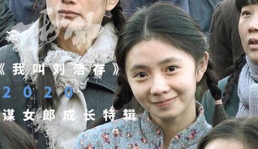 Mưu nữ lang Lưu Hạo Tồn đẹp cỡ nào trong ảnh chưa chỉnh sửa?-7