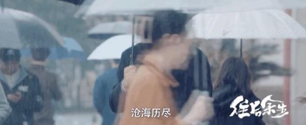 Chung Hán Lương tái hợp Lý Tiểu Nhiễm, bị la ó vì nội dung quá cẩu huyết-2