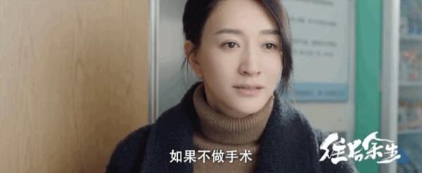 Chung Hán Lương tái hợp Lý Tiểu Nhiễm, bị la ó vì nội dung quá cẩu huyết-3